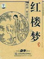 差差差不多视频30分钟轮滑电视剧